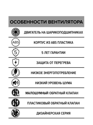 Вентилятор накладной BREEZE D100 обр.клапан Champagne DICITI