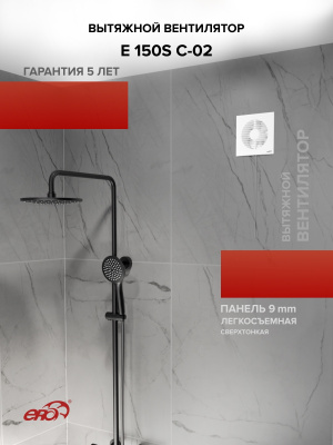 Клапан приточный КП D100 фильтр G3 ВП АПП РКН L0,5м ERA