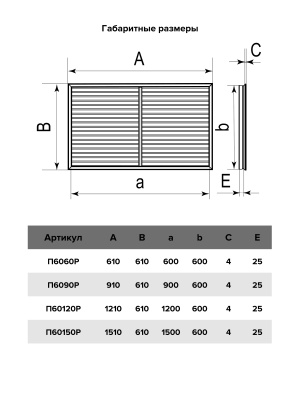 Экран радиаторный ПР фланец 600х900 пластик Beige ERA