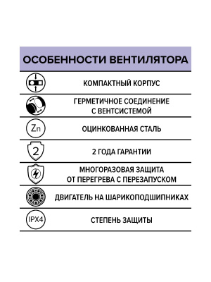 Вентилятор канальный STELS D160 центробежный ERA PRO