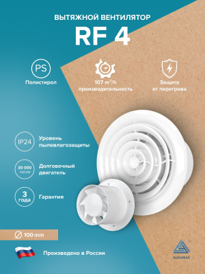 Колено ККП D125 90° пластик ERA