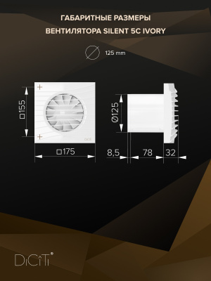 Врезка круглая IAG D150 в воздуховод D125 оцинк.сталь ERA PRO