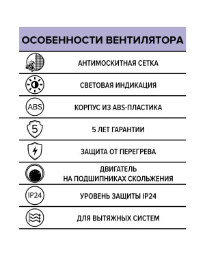 Вентилятор накладной STANDARD D125 сетка ERA