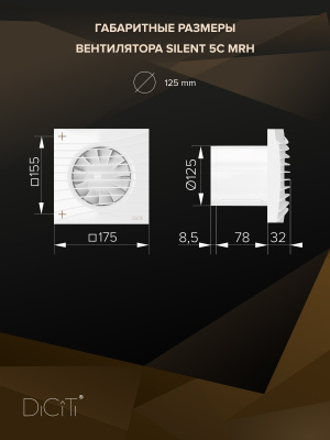 Хомут монтажный D125 универсальная гайка М10, М8 ERA PRO