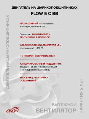 Решетка вентиляционная С сетка 217х113 пластик Beige ERA