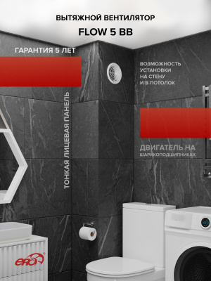 Решетка вентиляционная С 217х113 пластик ERA