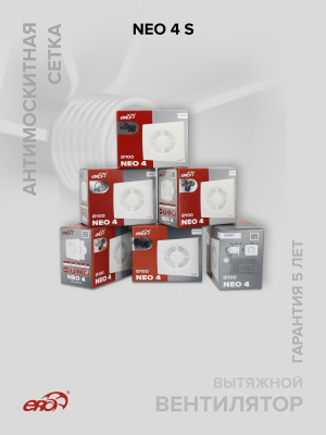 Площадка торцевая ПТМР фланец D115 решетка 196х236 окраш.сталь ERA