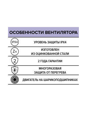 Вентилятор канальный MARS D355 центробежный GDF ERA PRO