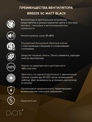 Редуктор РЭП D100 эксцентриковый D150 пластик ERA