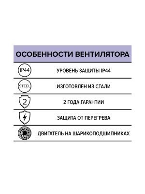 Вентилятор радиальный ARGEST 140 увелич.статор 220V 2полюс ERA PRO