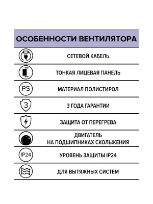 Вентилятор накладной A D100 выключатель с вилкой AURAMAX