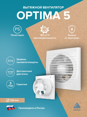 Воздуховод FD D125 спирально-навивной L1м нерж.сталь ERA