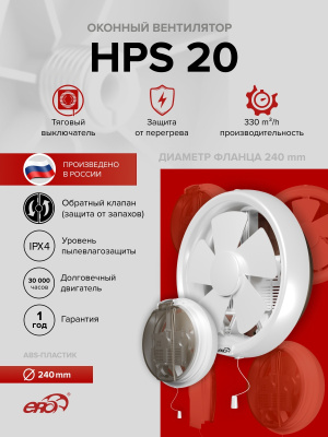 Площадка торцевая ПТМ фланец D115 196х236 окраш.сталь ERA