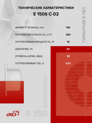 Клапан приточный КП D100 фильтр G3 ВП АПП РКН L0,5м ERA