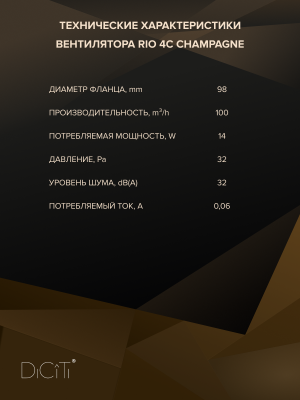 Тройник ТМ D125 окраш.сталь ERA