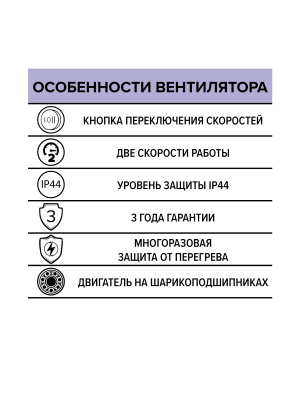 Вентилятор канальный TYPHOON D315 осевой 2скор. ERA PRO