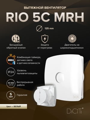 Площадка торцевая ПТП фланец D120 180х250 пластик ERA